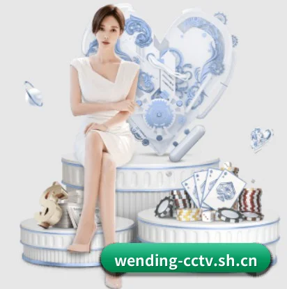问鼎娱乐 的征途 - Wending