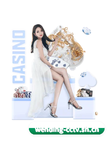 问鼎娱乐 APP（Wending）